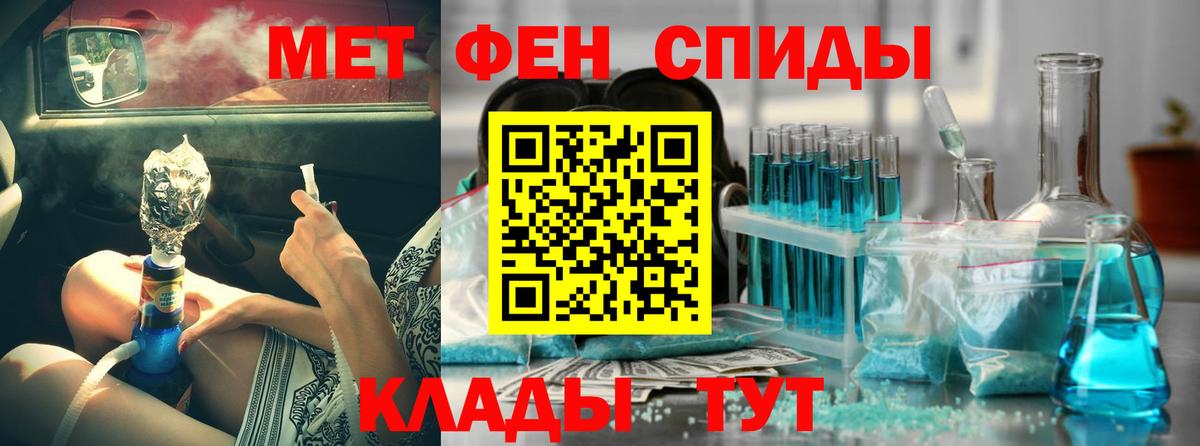 мориарти состав  Amphetamine 97%  Вход с VPN  Ржев  Амфетамин 