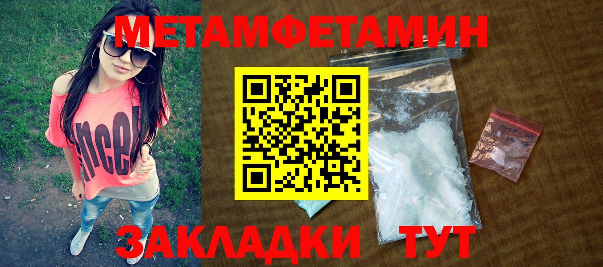 Amphetamine Premium Ржев