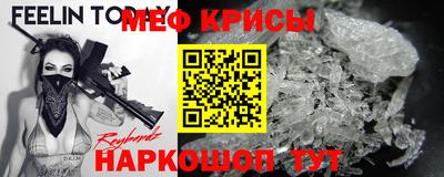 альфа пвп Севастополь