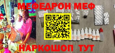 альфа пвп Севастополь