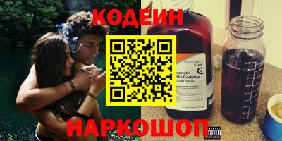 альфа пвп Севастополь