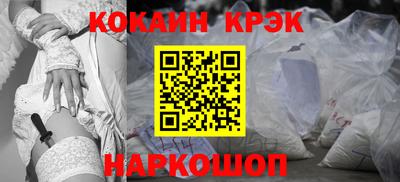 наркотики Северобайкальск