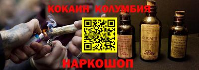 альфа пвп Севастополь