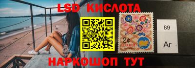 наркотики Северобайкальск