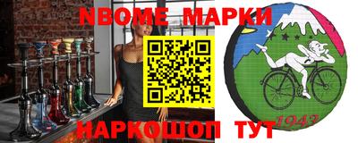 бутират Свободный