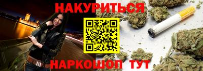 наркотики Северобайкальск