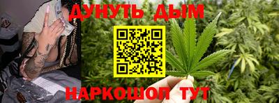 наркотики Северобайкальск