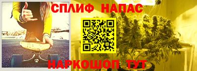 альфа пвп Севастополь