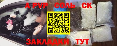 наркотики Северобайкальск