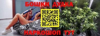 альфа пвп Севастополь