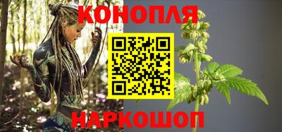 альфа пвп Севастополь