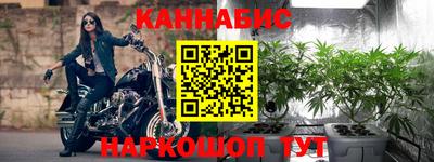 наркотики Северобайкальск