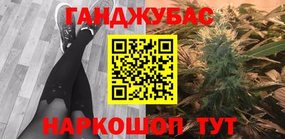 наркотики Северобайкальск