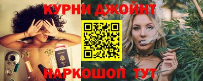наркотики Северобайкальск