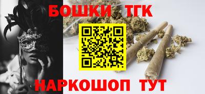альфа пвп Севастополь