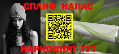 наркотики Северобайкальск
