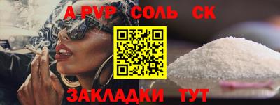 наркотики Северобайкальск