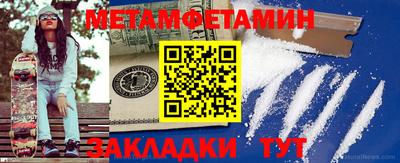 наркотики Северобайкальск