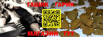 наркотики Северобайкальск