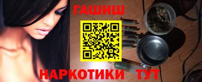наркотики Северобайкальск