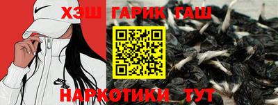альфа пвп Севастополь