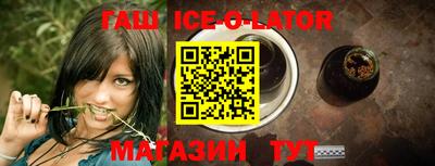 наркотики Северобайкальск