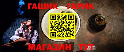 наркотики Северобайкальск