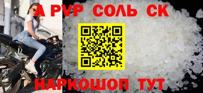 наркотики Северобайкальск