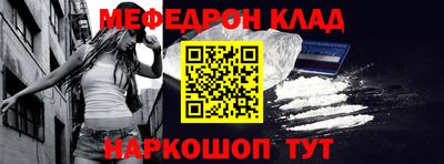 альфа пвп Севастополь