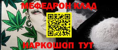 наркотики Северобайкальск