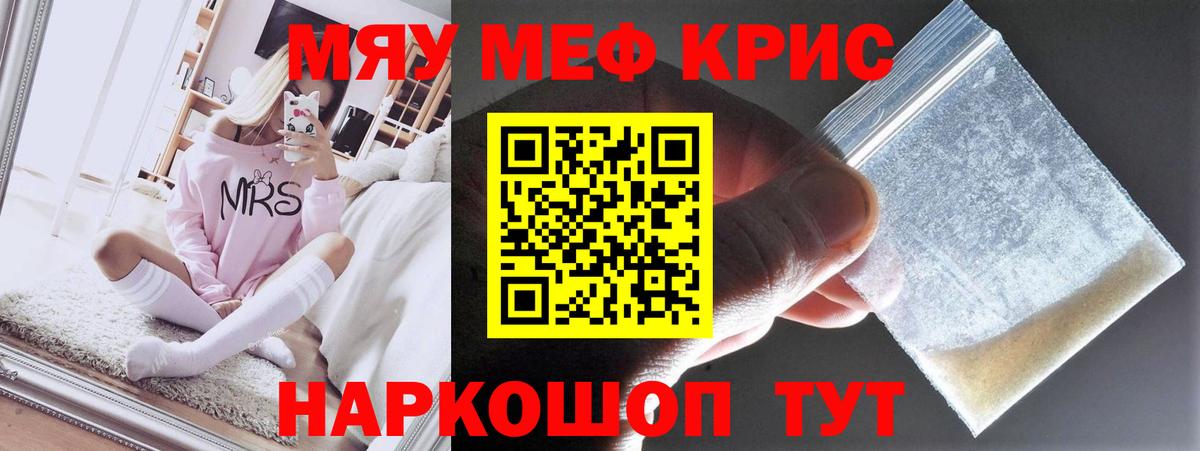 МЕФ VHQ  Вход с VPN  Меф  Ржев 