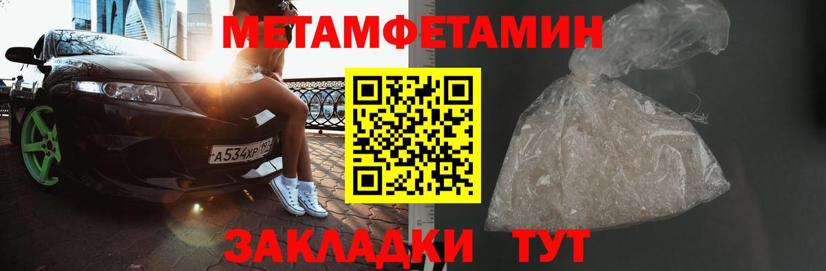 Первитин витя  Вход с VPN  Ржев 