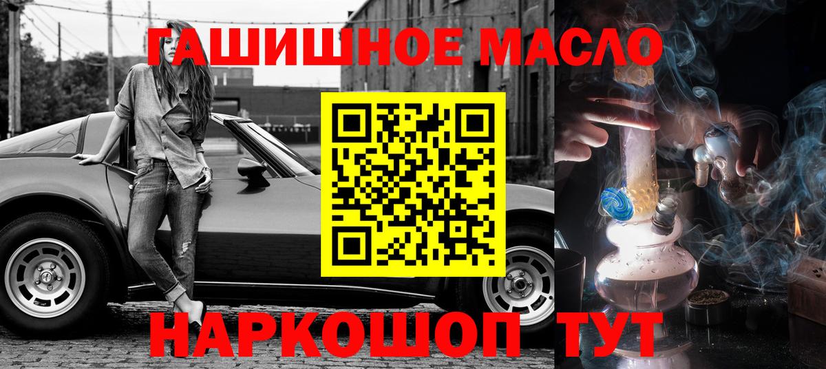 Дистиллят ТГК вейп Ржев