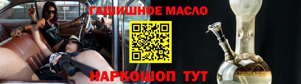 Каннабис  COCAIN  ГАШИШ  MDMA  Ржев  Амфетамин   МАРИХУАНА  Меф  ГАШИШ  Вход с VPN  Меф МЯУ МЯУ кристаллы 