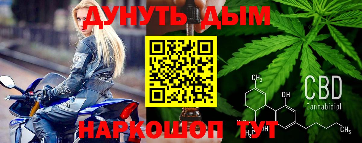 Ржев  Каннабис сатива  МАРИХУАНА VHQ  Вход с VPN  Конопля Amnesia  МАРИХУАНА VHQ 