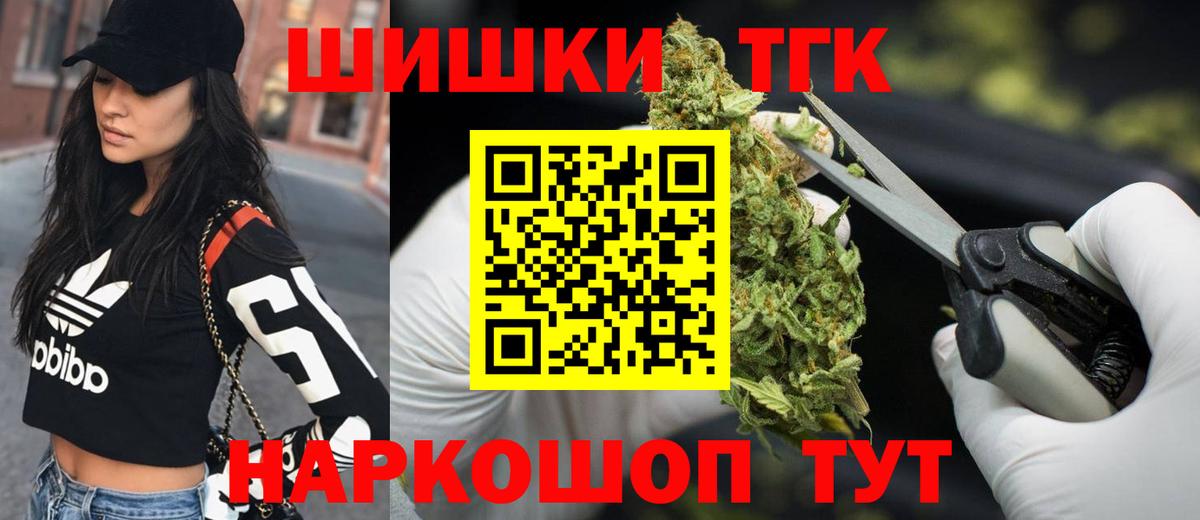 Бошки марихуана марихуана Ржев